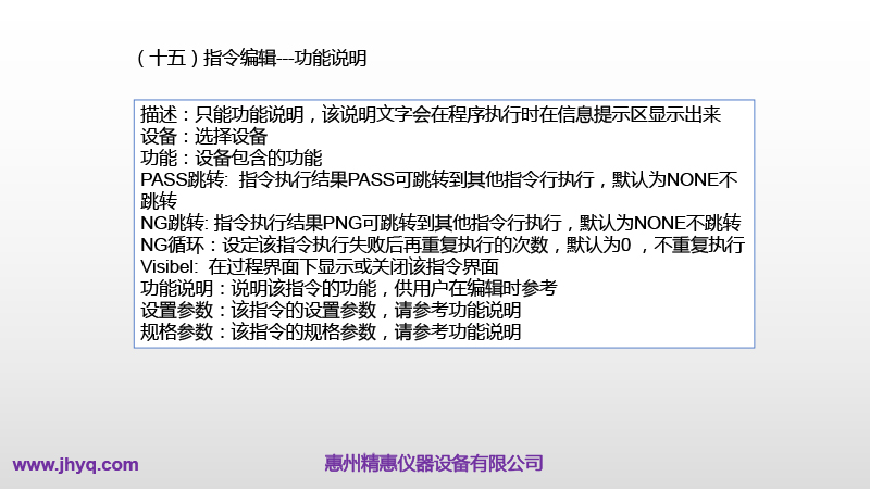 BMS測(cè)試平臺(tái)